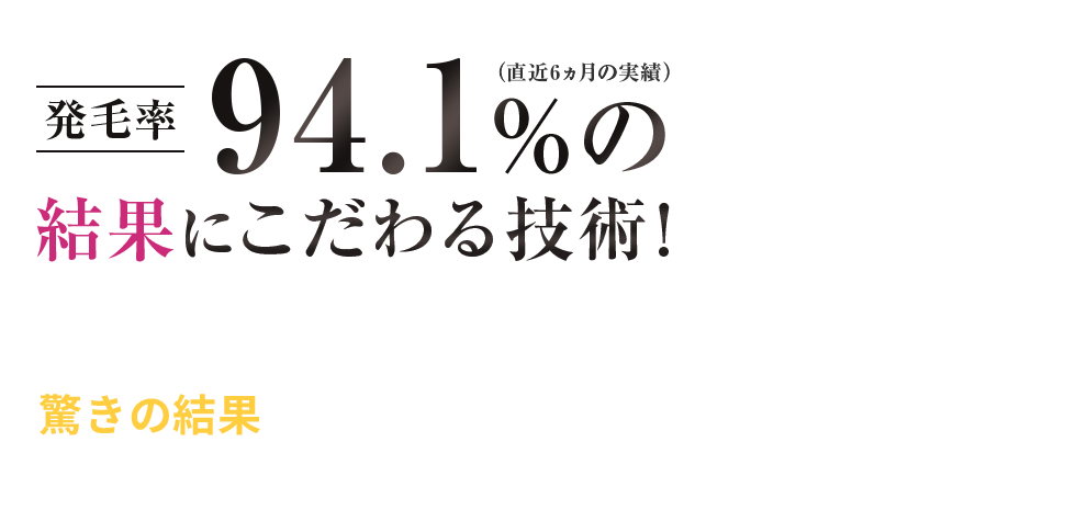金沢市の整体なら「カッパ整体院」 メインイメージ
